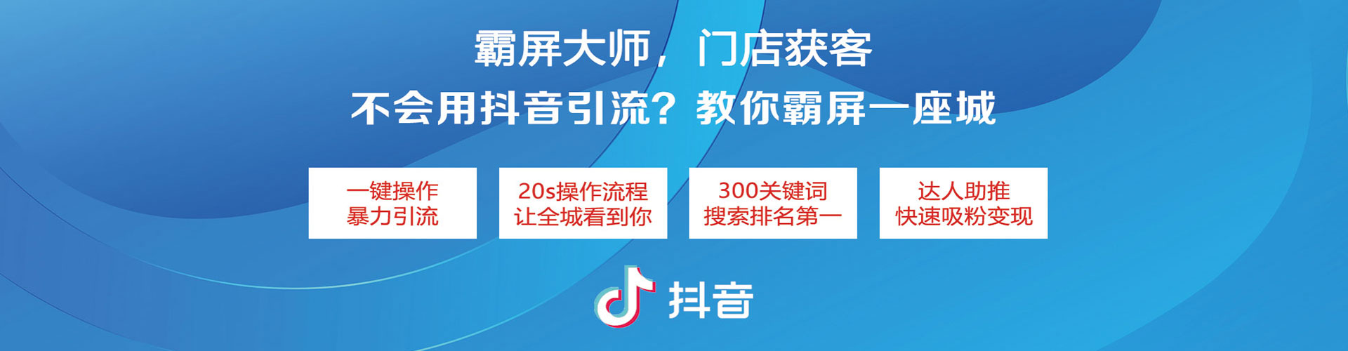 班玛微博信息流