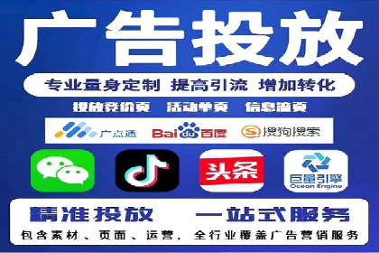 Sem优化公司案例：打造高效广告投放策略